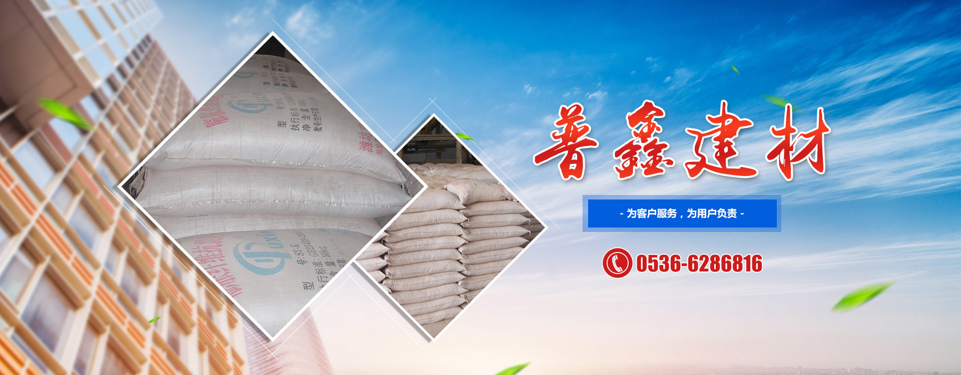 泰安市建川太陽(yáng)能有限公司